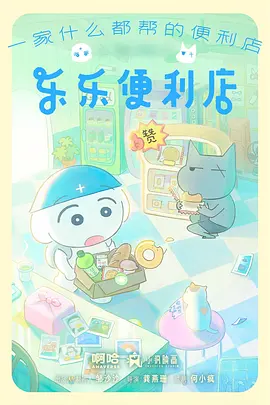 雪原等高线动画影片主视觉插画